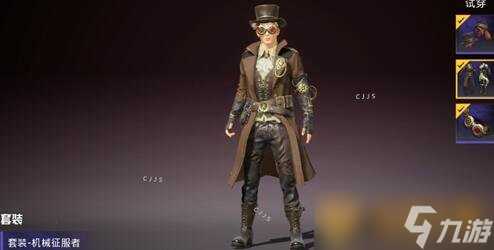 《和平精英》ss11赛季手册皮肤介绍