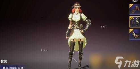 《和平精英》ss11赛季手册皮肤介绍