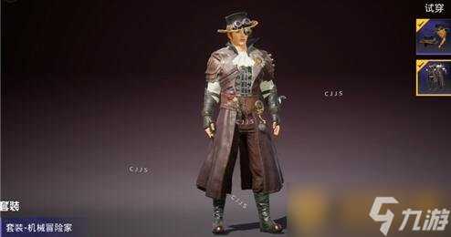 《和平精英》ss11赛季手册皮肤介绍