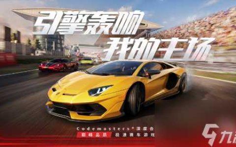 巅峰极速兑换码在哪里兑换-巅峰极速兑换码入口在哪