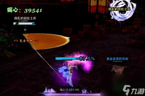 剑网3手游小叮当奇遇攻略