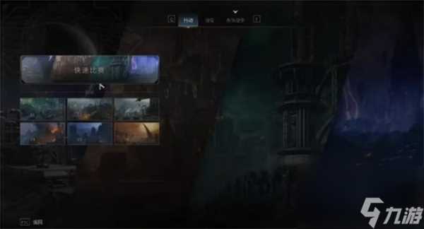 战锤40K星际战士2组队联机方法说明