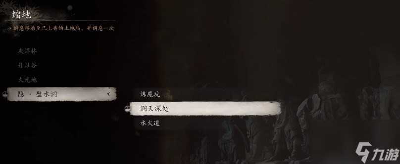 黑神话 悟空二周目武器攻略推荐