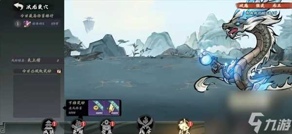 寻宝之旅冰龙巢穴挑战奖励有什么