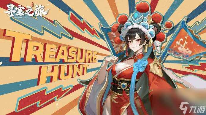 寻宝之旅冰龙巢穴挑战奖励有什么