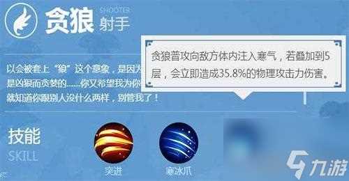 一起来捉妖上古三门哪个好 三门初始妖灵对比选择推荐