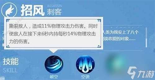 一起来捉妖上古三门哪个好 三门初始妖灵对比选择推荐