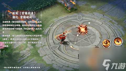 决战平安京荒川之主六周年限定怎么获取 决战平安京荒川之主六周年限定获取方法介绍