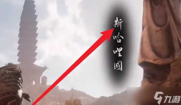 黑神话悟空蝜蝂在哪里在哪