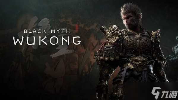 黑神话悟空蝜蝂在哪里在哪