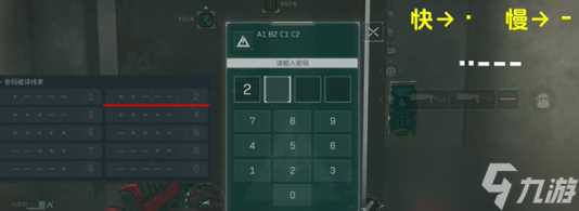 三角洲行动摩斯密码门开锁技巧介绍