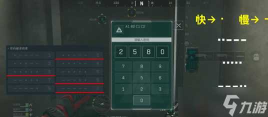 三角洲行动摩斯密码门开锁技巧介绍