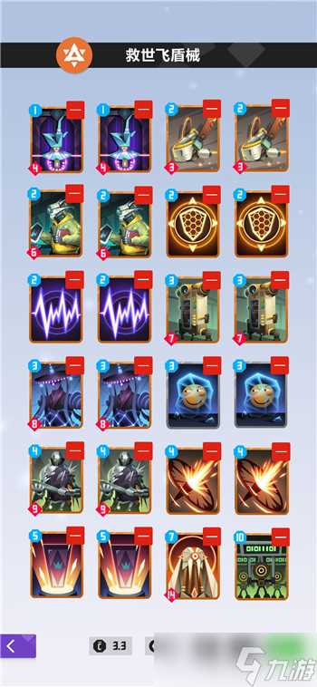 2047快攻械卡组推荐 2047攻略推荐