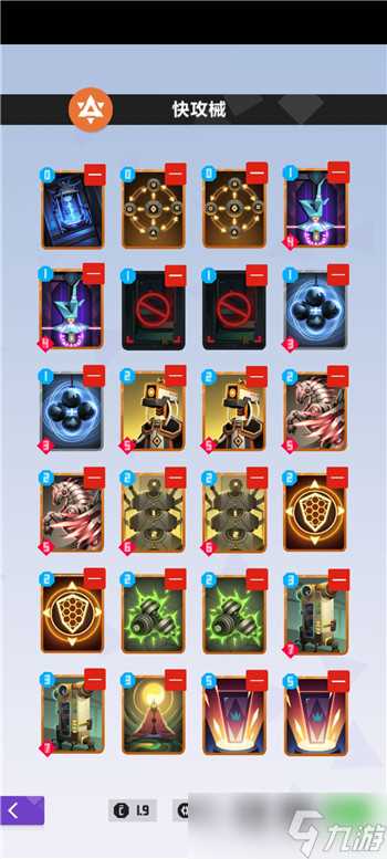 2047快攻械卡组推荐 2047攻略推荐