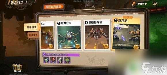 合金弹头觉醒怎么更换联合行动出场 合金弹头觉醒联机合作换人技巧