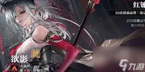 归龙潮欲影词条怎么搭配