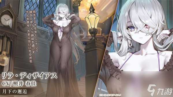 碧蓝航线莱莎的炼金工房联动皮肤有什么 碧蓝航线莱莎的炼金工房联动皮肤介绍