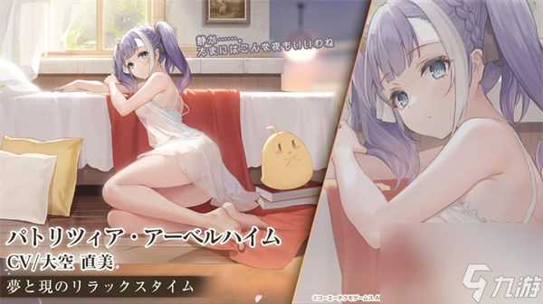 碧蓝航线莱莎的炼金工房联动皮肤有什么 碧蓝航线莱莎的炼金工房联动皮肤介绍