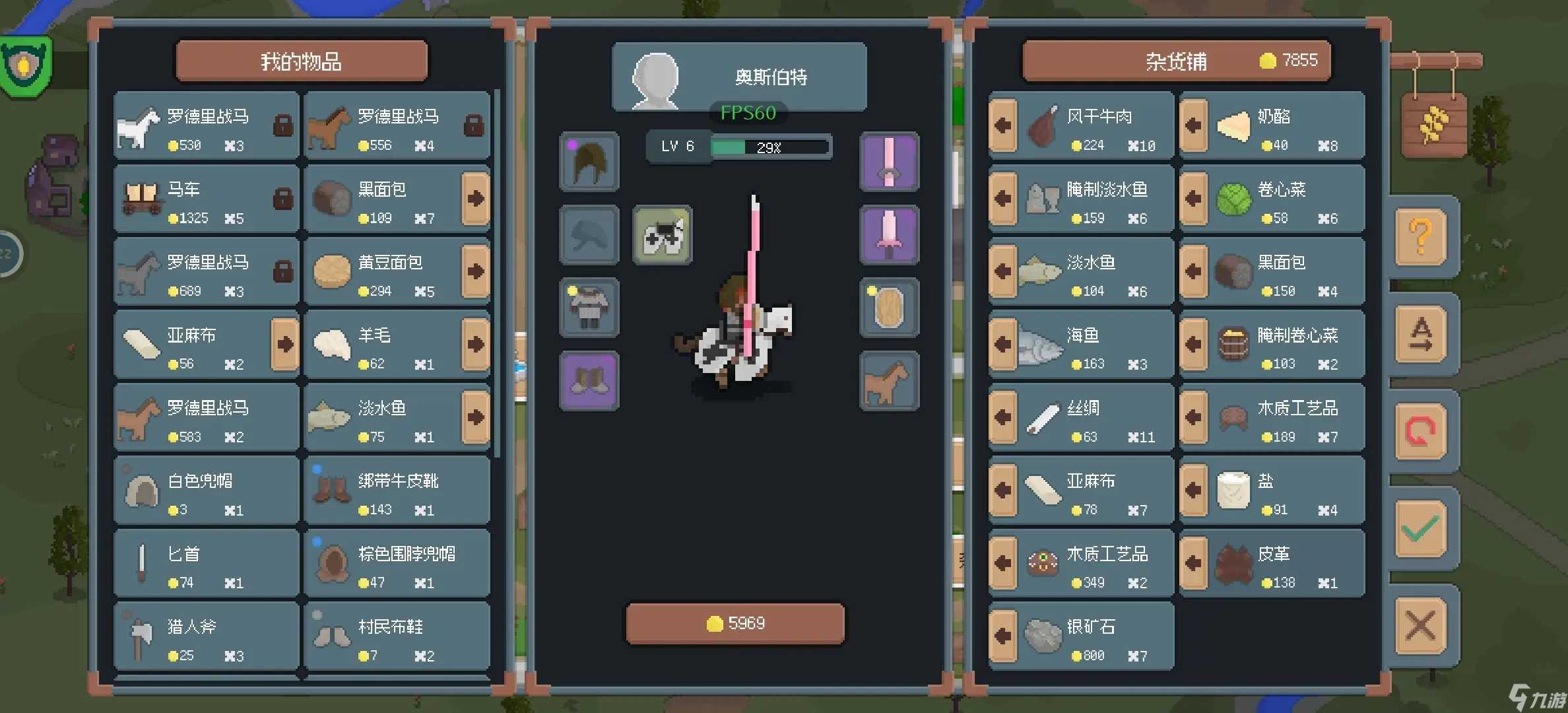 罗德里最稳开局攻略