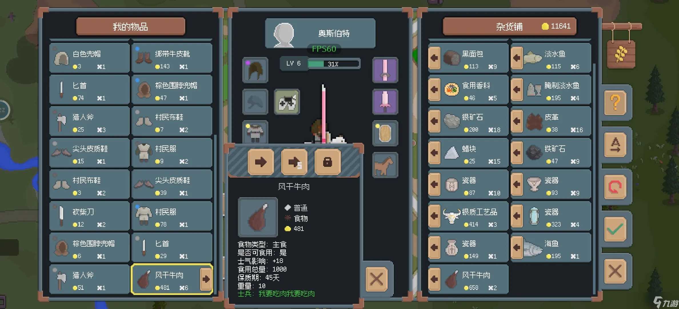 罗德里最稳开局攻略