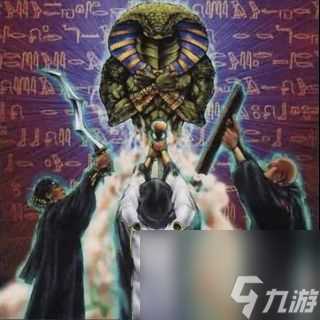 游戏王决斗链接守墓本家魔陷搭配推荐 游戏王决斗链接攻略详解