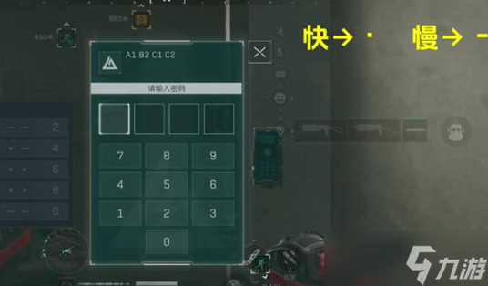 三角洲行动摩斯密码门开锁方法