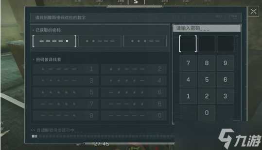 三角洲行动摩斯密码门开锁方法