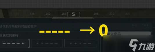 三角洲行动摩斯密码门开锁方法
