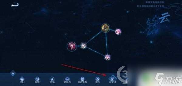 王者荣耀的云梦泽在哪里 王者荣耀云梦泽地图在哪里