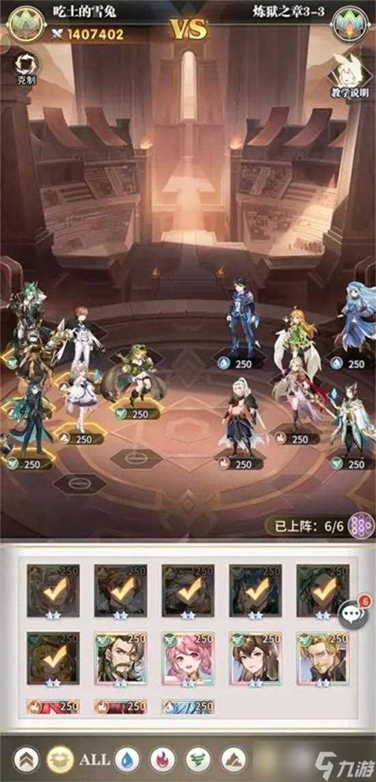 斗罗大陆武魂觉醒现阶段主流阵容推荐 斗罗大陆内容介绍