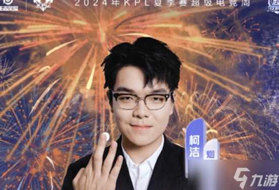 王者荣耀弈星炽弈燎原皮肤上线时间介绍