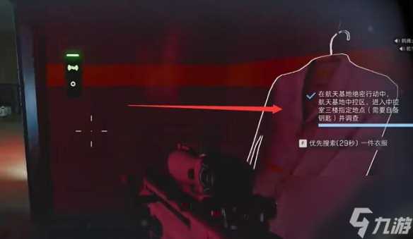 《三角洲行动》航天基地大金点位介绍