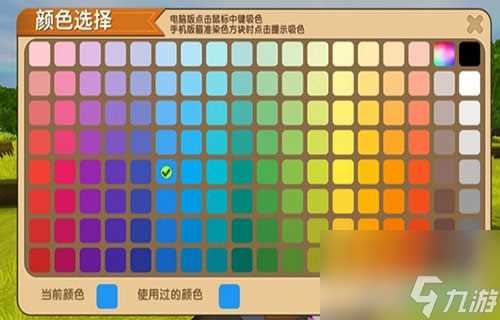 迷你世界窗帘怎么做 窗帘制作方法教程