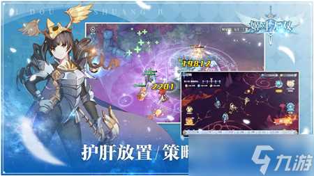 姬斗无双装备最佳选择攻略 姬斗无双攻略介绍