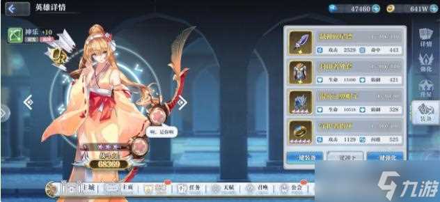 姬斗无双装备最佳选择攻略 姬斗无双攻略介绍