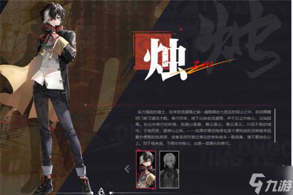 归龙潮首充选哪个角色