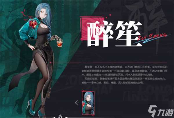 归龙潮首充选哪个角色