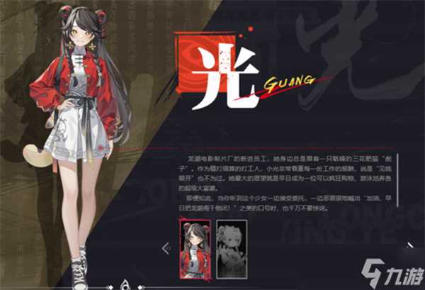 归龙潮首充选哪个角色