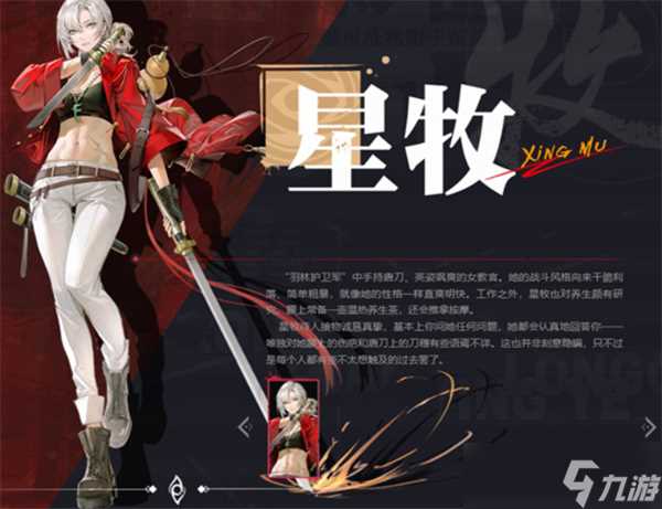 归龙潮首充选哪个角色