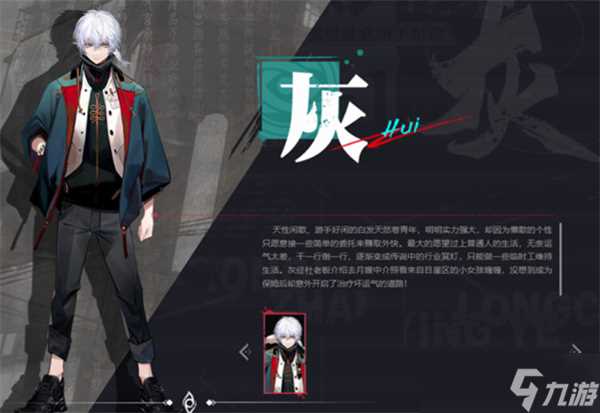 归龙潮首充选哪个角色