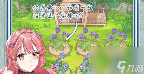 花与香水与猫旅行组合配方