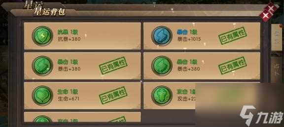 《以神之召唤》最新攻略 一步步实现游戏顶峰|以神之召唤攻略