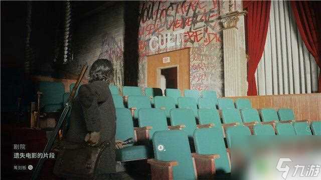心灵杀手2谋杀现场剧院 心灵杀手2全收集攻略