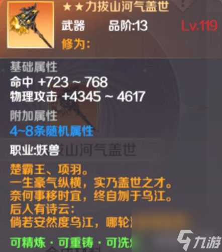 完美世界橙装怎么获取 橙色武器获取方法介绍