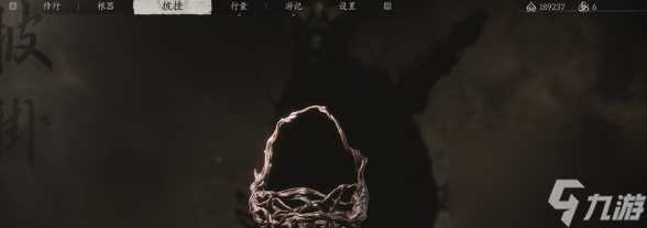 黑神话悟空水火篮怎么获取