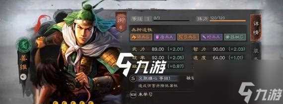 《以神将三国兵书为主的游戏攻略》 《利用兵书