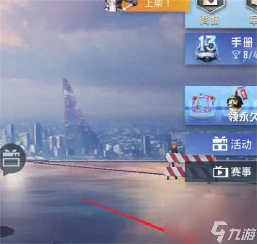 和平精英仙女捏脸教程 和平精英仙女捏脸教程介绍