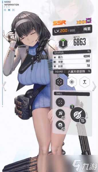 胜利女神妮姬梅里技能攻略