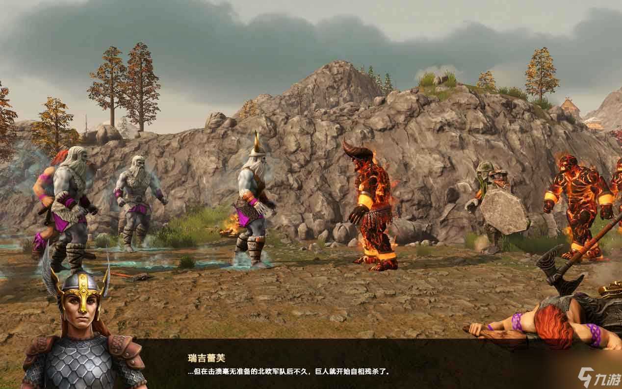 《神话时代 重述版》全战役流程攻略 希腊北欧亚特兰蒂斯战役攻略