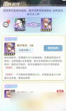 命运圣契猎魔人阵容怎么搭配-猎魔人阵容搭配攻略